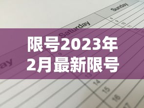 莆田现48例确诊 莆田现48例确诊