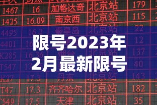 【天津新增1例本地确诊病例 → 天津新增确诊一例】 【天津新增1例本地确诊病例 → 天津新增确诊一例】