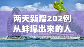 河北新增49例本地无症状感染者 · 河北新增51例本土69例无症状 河北新增49例本地无症状感染者 · 河北新增51例本土69例无症状