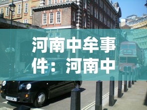 河南中牟事件：河南中牟县受灾情况