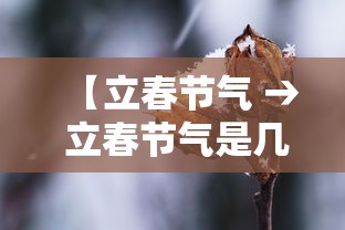 超20省份再现本土疫情(31省份新增20例 本土病例6例) 超20省份再现本土疫情(31省份新增20例 本土病例6例)