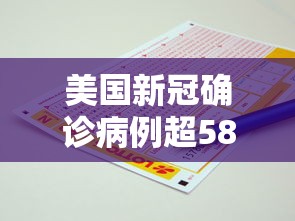上大挂（上大挂是怎样的酷刑）