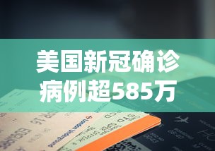 新疆新增240例无症状 · 新疆新增137例无症状感染 新疆新增240例无症状 · 新疆新增137例无症状感染
