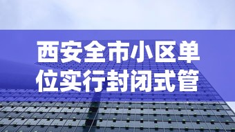广西新增无症状235例