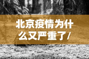 【杭州两学校现阳性15例均为首次感染 → 杭州学生确诊】 【杭州两学校现阳性15例均为首次感染 → 杭州学生确诊】