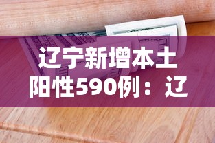 福建莆田仙游疫情最新消息/福建省莆田市仙游县确诊病例 福建莆田仙游疫情最新消息/福建省莆田市仙游县确诊病例