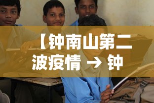 超20省份再现本土疫情(31省份新增20例 本土病例6例) 超20省份再现本土疫情(31省份新增20例 本土病例6例)
