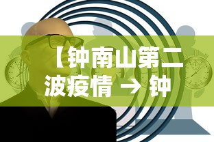 北京一摄影师确诊（北京确诊病例摄影师）
