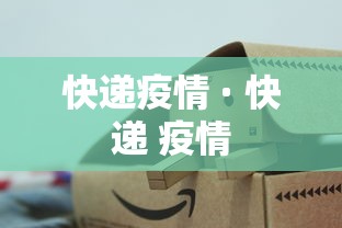 31省连续3天超100例:31省区市连续3天新增确诊超100例 31省连续3天超100例:31省区市连续3天新增确诊超100例