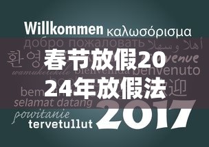 北京确诊病例曾坐地铁9号4号13号线 北京确诊病例曾坐地铁9号4号13号线