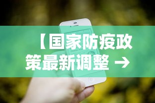 青岛新增135例本土确诊 青岛新增135例本土确诊