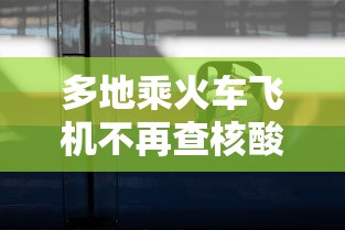 北京疫情新发地/北京新发地疫情起源 北京疫情新发地/北京新发地疫情起源
