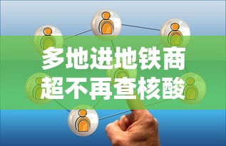 【部分人员进京被劝返 → 疫情进京劝返】 【部分人员进京被劝返 → 疫情进京劝返】