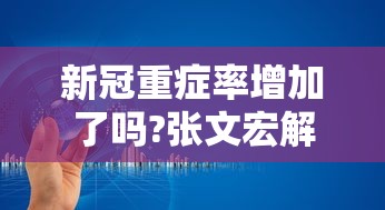 辽宁新增8例本土病例均在大连 · 辽宁新增8例本土病例均在大连吗
