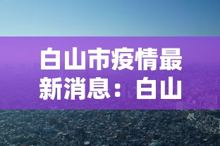 廊坊九天确诊 · 廊坊确诊人员轨迹 廊坊九天确诊 · 廊坊确诊人员轨迹