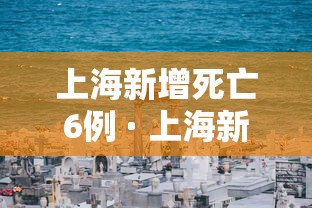 廊坊九天确诊 · 廊坊确诊人员轨迹 廊坊九天确诊 · 廊坊确诊人员轨迹