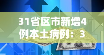 天津泰达医院已封控 · 天津泰达医院 封闭 天津泰达医院已封控 · 天津泰达医院 封闭