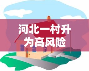 山东:乘地铁公交不查健康码、核酸：山东乘地铁公交不查健康码,核酸怎么办