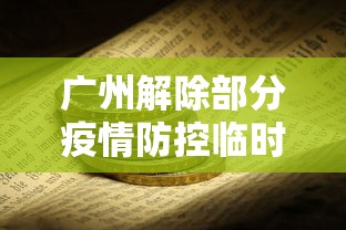 唐山新型肺炎确诊病例：唐山新型肺炎确诊信息