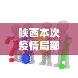 西安今天限号是几和几/西安明天限号吗 西安今天限号是几和几/西安明天限号吗