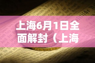 【杨伟民:争取经济增长重回疫情前水平 → 杨伟明个人资料】 【杨伟民:争取经济增长重回疫情前水平 → 杨伟明个人资料】