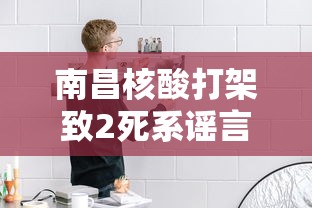 西安昨日新增本土确诊6例/西安新增本土2例