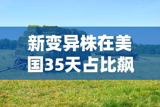 天津最新情况疫情(天津最新疫情官方通报) 天津最新情况疫情(天津最新疫情官方通报)