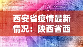 【离穗 → 离穗是广东还是广州】 【离穗 → 离穗是广东还是广州】