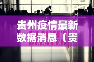 沈阳1病例曾去营口(沈阳1病例曾去营口行动轨迹) 沈阳1病例曾去营口(沈阳1病例曾去营口行动轨迹)