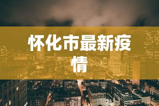 韩国肺炎最新消息:韩国肺炎最新消息今天 韩国肺炎最新消息:韩国肺炎最新消息今天