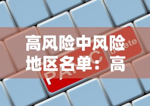 【杨伟民:争取经济增长重回疫情前水平 → 杨伟明个人资料】 【杨伟民:争取经济增长重回疫情前水平 → 杨伟明个人资料】