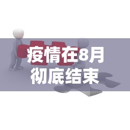 无锡一份进口车厘子表面核酸阳性:无锡车厘子检出阳性 无锡一份进口车厘子表面核酸阳性:无锡车厘子检出阳性