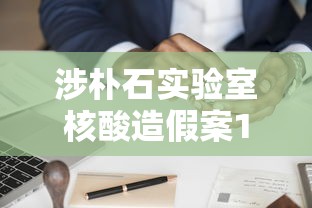 浙江疫情源头:浙江疫情是哪里人 浙江疫情源头:浙江疫情是哪里人