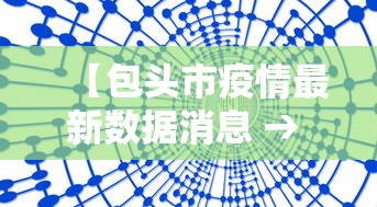 凉山疫情最新情况（凉山州疫情最新通知）