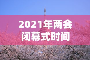 浙江疫情源头:浙江疫情是哪里人 浙江疫情源头:浙江疫情是哪里人