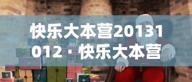天津津南疫情最新消息今天 · 天津津南新增病例 天津津南疫情最新消息今天 · 天津津南新增病例
