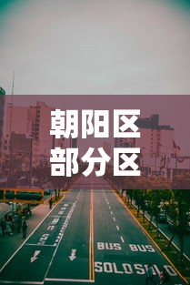 郑州最新消息今天:郑州最新消息公告 郑州最新消息今天:郑州最新消息公告
