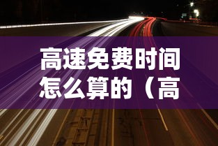重庆最新的防疫政策 · 重庆最新防疫要求 重庆最新的防疫政策 · 重庆最新防疫要求