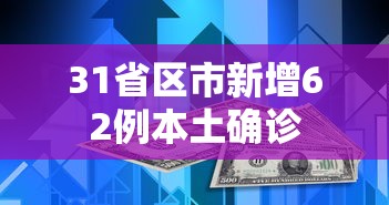 【学生呐喊庄河加油 → 学生呐喊庄河加油视频】 【学生呐喊庄河加油 → 学生呐喊庄河加油视频】