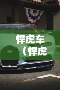 【上汽大众车型大全 → 上汽大众车型大全及价格表】