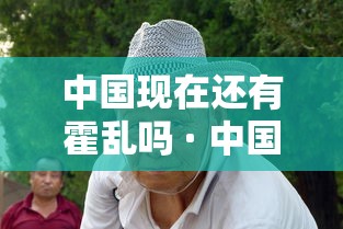 北京本轮疫情涉及12个区 · 北京疫区名单 北京本轮疫情涉及12个区 · 北京疫区名单