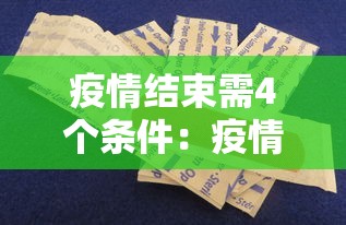 北京市卫健委:北京市卫健委医政处 北京市卫健委:北京市卫健委医政处
