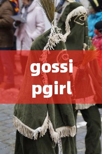 gossipgirl第六季:gossip girl第四季分集介绍 gossipgirl第六季:gossip girl第四季分集介绍