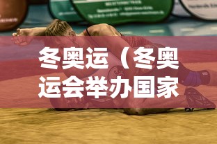 【教育部通知延期开学 → 教育部关于延期开学的通知】