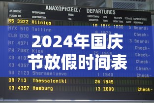 【黑龙江绥化发现2例初筛阳性 → 黑龙江绥化确诊新型肺炎】 【黑龙江绥化发现2例初筛阳性 → 黑龙江绥化确诊新型肺炎】