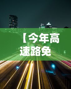 斯诺克英锦赛2024赛程表（斯诺克英锦赛赛程安排）