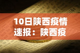 北京冬奥会开闭幕式:北京冬奥会纪念币 北京冬奥会开闭幕式:北京冬奥会纪念币