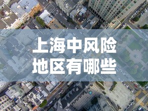 【黑龙江绥化发现2例初筛阳性 → 黑龙江绥化确诊新型肺炎】 【黑龙江绥化发现2例初筛阳性 → 黑龙江绥化确诊新型肺炎】