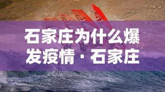 本溪疫情最新情况 本溪疫情最新情况