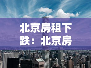 31省份新增确诊病例22例:31省份新增确诊病例21例 31省份新增确诊病例22例:31省份新增确诊病例21例